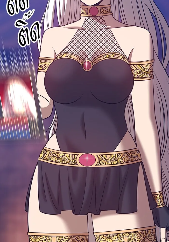 +99 ท่อนไม้พร้อมบวก ตอนที่ 47 รูปที่ 284