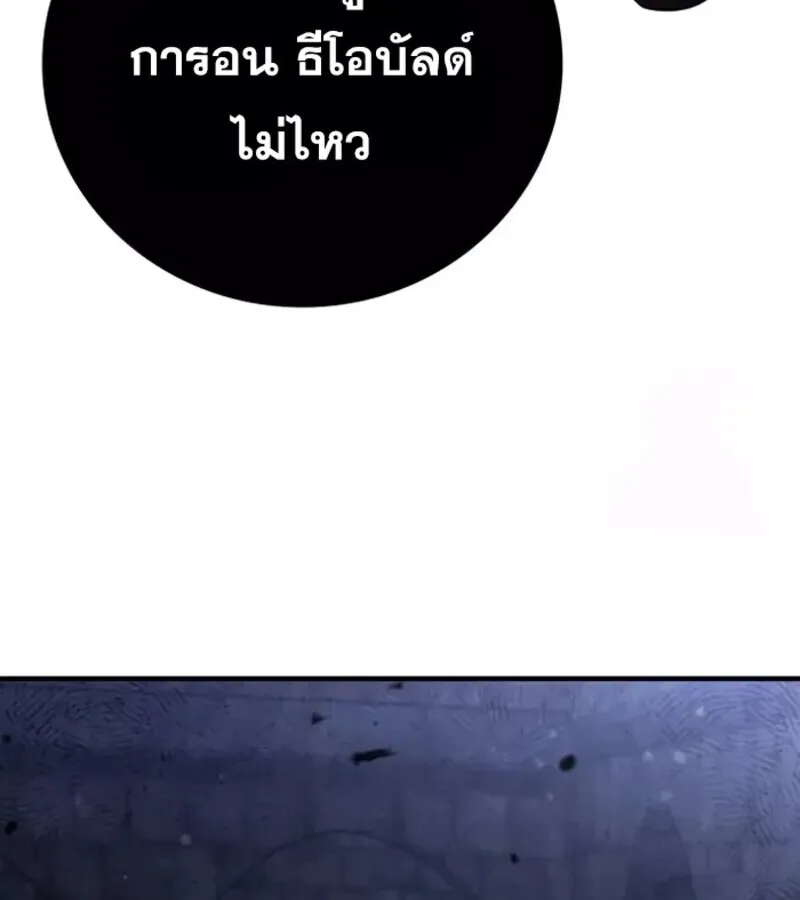 I Become a Legendary Arch Mage by Reading a Book ฉ_นกลายเป_นจอมเวทย_ในตำนานจากการอ_านหน_งส_อ ตอนที่ ตอนที่ 23 รูปที่ 17