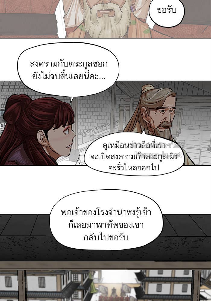 Doujin-Lc- อ่าน โดจิน มังฮวา เกาหลี ญี่ปุ่น จีน แปลไทย องครักษ์แห่งอัครสกุลจาง ตอนที่ 1 2 3 4 5 6 7 8 9 10 11 12 13 14 ฟรี ไม่มีโฆษณา อ่าน โดจิน Manhwa เกาหลี ญี่ปุ่น จีน เรามีครบ คัดมาให้เน้นๆ โดจิน 18+ รับประกันความฟินโดย Doujin Lc