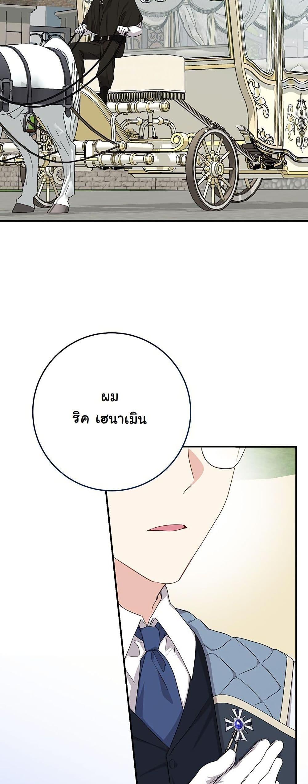 Manga-lc-com อ่านมังงะ อ่านการ์ตูน ออนไลน์ ฟรี I Need Sponsorship ตอนที่ 1 2 3 4 5 6 7 8 9 10 11 12 13 14 ฟรี ไม่มีโฆษณา Manga-lc - อ่าน มังงะ อ่าน การ์ตูน ออนไลน์ อ่านมังงะ ฟรี