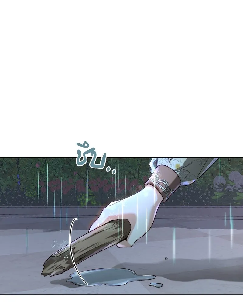 เจ้าหญิงคลั่งแห่งวังหลวง ตอนที่ 66 รูปที่ 8