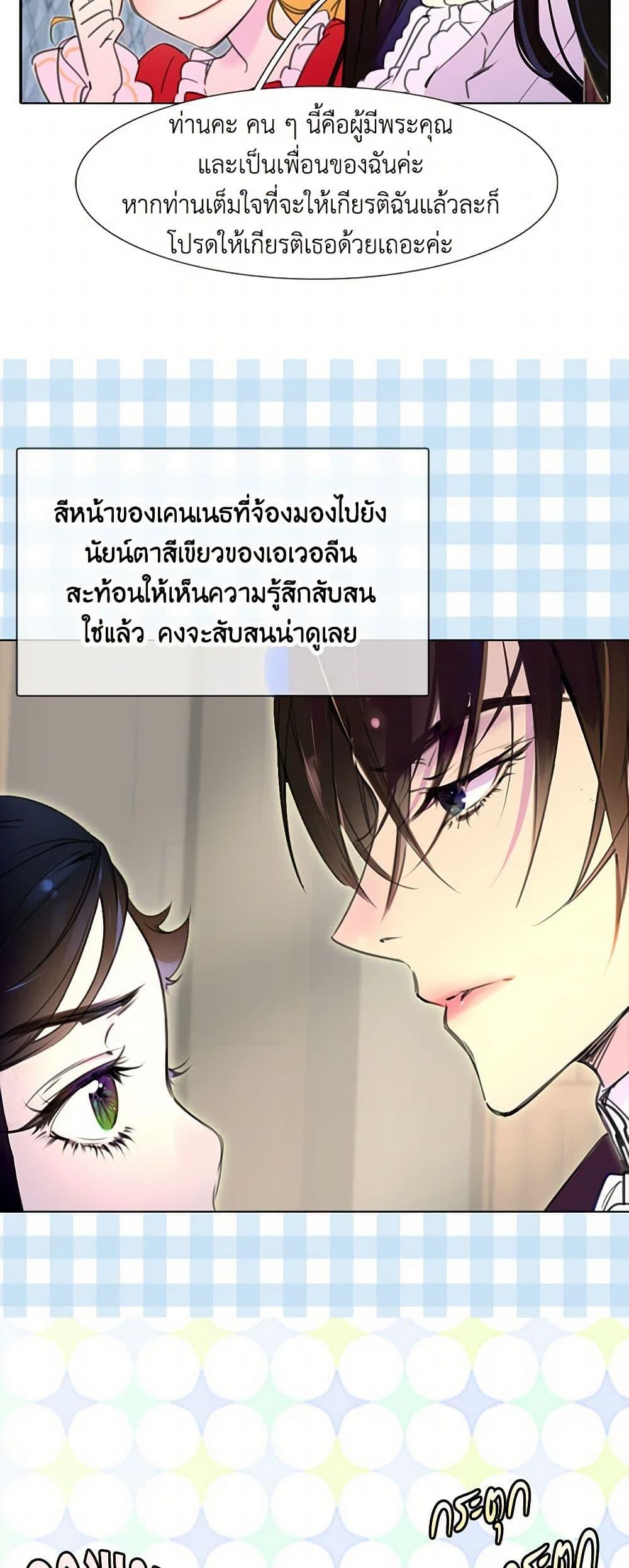 Manga-lc-com อ่านมังงะ อ่านการ์ตูน ออนไลน์ ฟรี Miss Not-So Sidekick ตอนที่ 1 2 3 4 5 6 7 8 9 10 11 12 13 14 ฟรี ไม่มีโฆษณา Manga-lc - อ่าน มังงะ อ่าน การ์ตูน ออนไลน์ อ่านมังงะ ฟรี