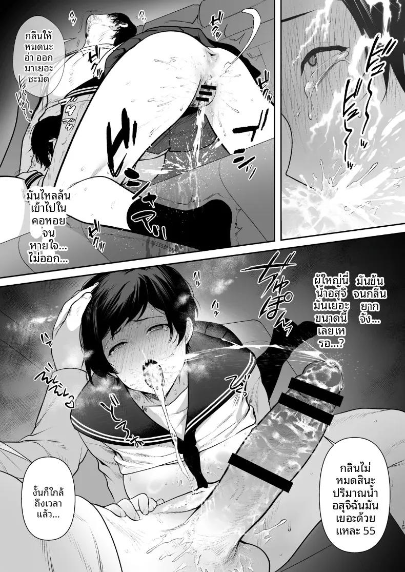 Doujin-Lc- อ่าน โดจิน มังฮวา เกาหลี ญี่ปุ่น จีน แปลไทย โนดะ อาโออิ ผู้หลงใหลในความรื่นรมย์ (Tsuyudaku Shouten) ตอนที่ 1 2 3 4 5 6 7 8 9 10 11 12 13 14 ฟรี ไม่มีโฆษณา อ่าน โดจิน Manhwa เกาหลี ญี่ปุ่น จีน เรามีครบ คัดมาให้เน้นๆ โดจิน 18+ รับประกันความฟินโดย  Doujin Lc