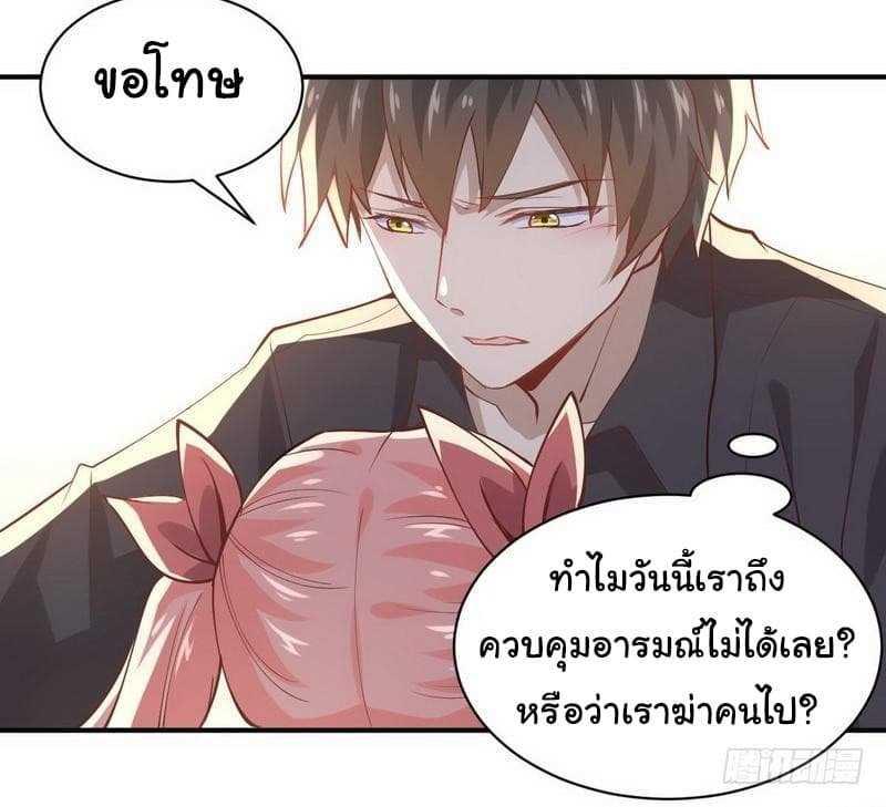 Manga-lc-com อ่านมังงะ อ่านการ์ตูน ออนไลน์ ฟรี Immortal Swordsman in the Reverse World ตอนที่ 1 2 3 4 5 6 7 8 9 10 11 12 13 14 ฟรี ไม่มีโฆษณา Manga-lc - อ่าน มังงะ อ่าน การ์ตูน ออนไลน์ อ่านมังงะ ฟรี