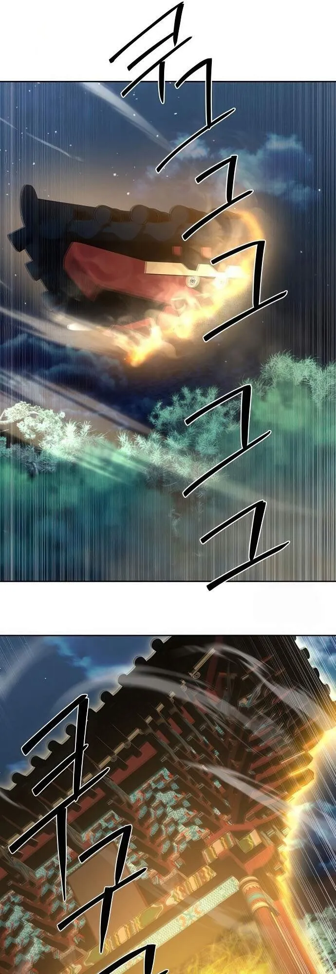 Special Civil Servant กองกำล_งพ_เศษหมอกส_เหล_อง ตอนที่ ตอนที่ 45 รูปที่ 81