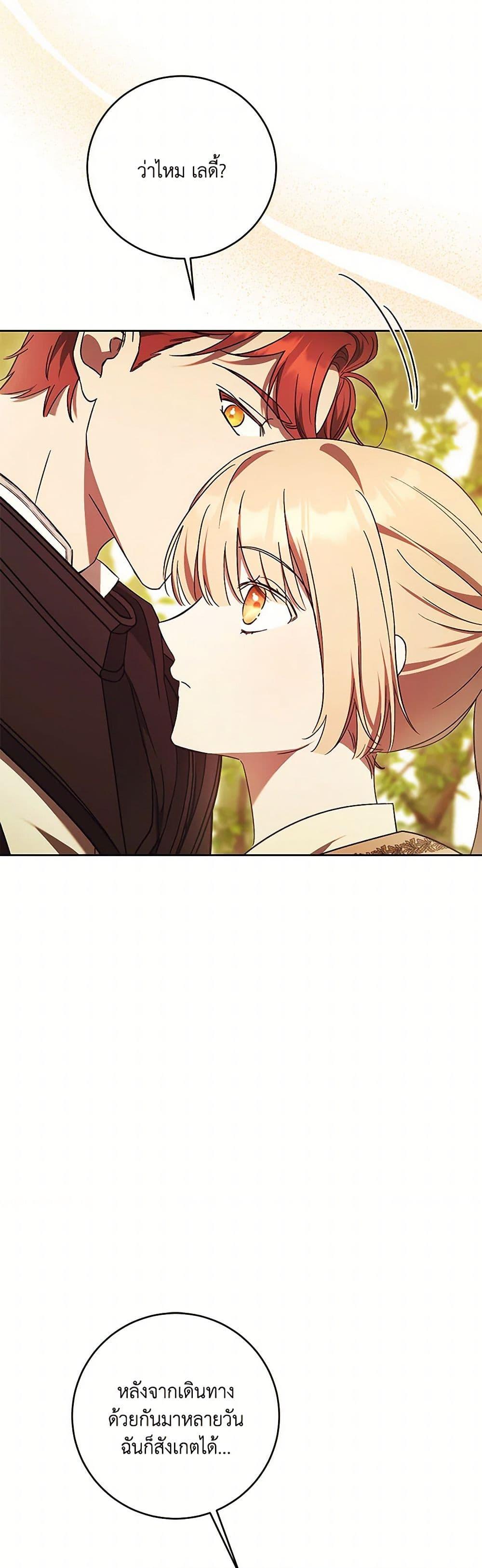 Manga-lc-com อ่านมังงะ อ่านการ์ตูน ออนไลน์ ฟรี I Just Want My Happy Ending! ตอนที่ 1 2 3 4 5 6 7 8 9 10 11 12 13 14 ฟรี ไม่มีโฆษณา Manga-lc - อ่าน มังงะ อ่าน การ์ตูน ออนไลน์ อ่านมังงะ ฟรี