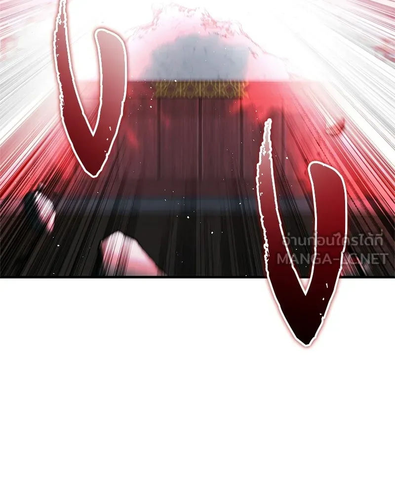 สุดยอดเทรนเนอร์แห่งยุทธภพ ตอนที่ 86 พวกเจ้าเป็นใครกันแน่ รูปที่ 126