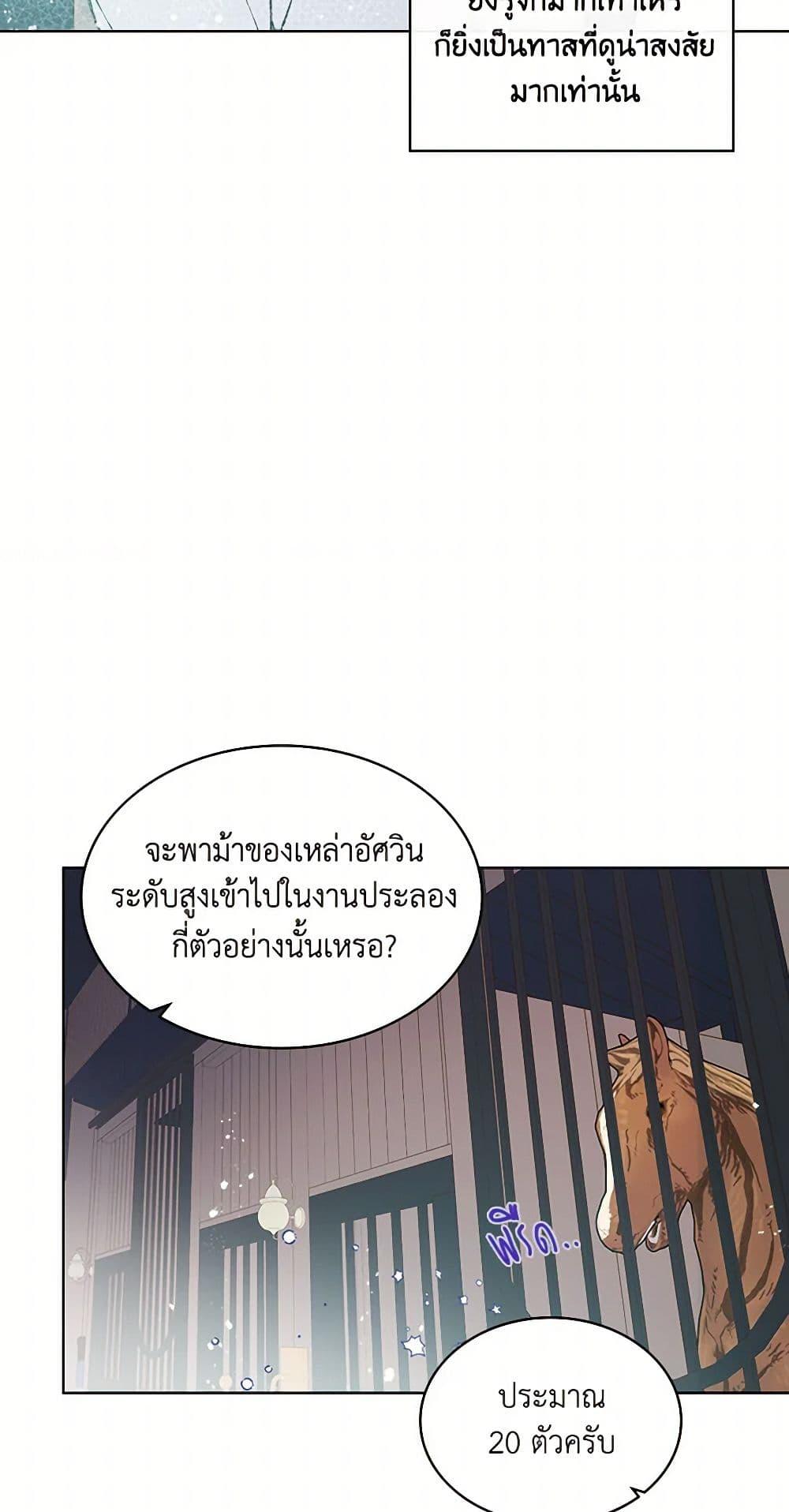 Manga-lc-com อ่านมังงะ อ่านการ์ตูน ออนไลน์ ฟรี Beatrice ตอนที่ 1 2 3 4 5 6 7 8 9 10 11 12 13 14 ฟรี ไม่มีโฆษณา Manga-lc - อ่าน มังงะ อ่าน การ์ตูน ออนไลน์ อ่านมังงะ ฟรี