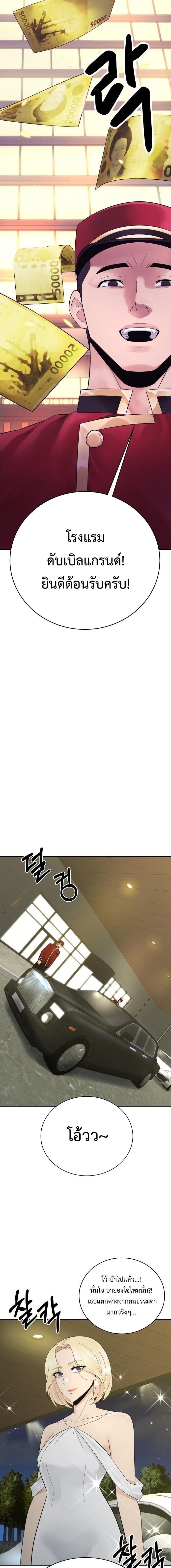 Manga-lc-com อ่านมังงะ อ่านการ์ตูน ออนไลน์ ฟรี The Reincarnated Cop Who Strikes With Wealth ตอนที่ 1 2 3 4 5 6 7 8 9 10 11 12 13 14 ฟรี ไม่มีโฆษณา Manga-lc - อ่าน มังงะ อ่าน การ์ตูน ออนไลน์ อ่านมังงะ ฟรี