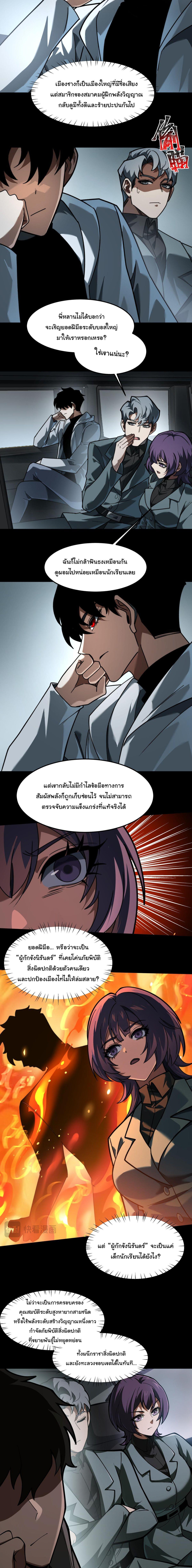 Manga-lc-com อ่านมังงะ อ่านการ์ตูน ออนไลน์ ฟรี After breaking up with the school beauty, I became a martial arts master ตอนที่ 1 2 3 4 5 6 7 8 9 10 11 12 13 14 ฟรี ไม่มีโฆษณา Manga-lc - อ่าน มังงะ อ่าน การ์ตูน ออนไลน์ อ่านมังงะ ฟรี