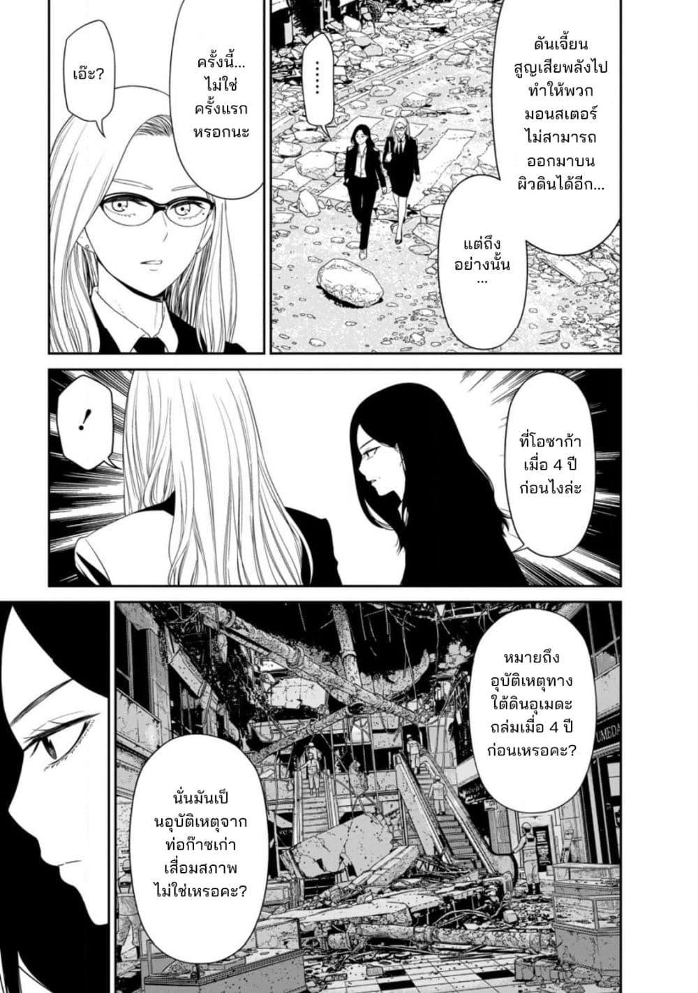 Manga-lc-com อ่านมังงะ อ่านการ์ตูน ออนไลน์ ฟรี Dungeon de Tatakaitsuzukete 20-nen no Doutei Yuusha, Chijou ni Modottara Danjoubi 11000 no Sekai Datta ตอนที่ 1 2 3 4 5 6 7 8 9 10 11 12 13 14 ฟรี ไม่มีโฆษณา Manga-lc - อ่าน มังงะ อ่าน การ์ตูน ออนไลน์ อ่านมังงะ ฟรี