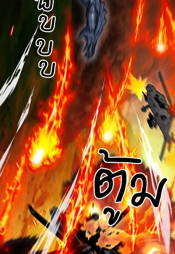 ดรูอิดแห่งสถานีโซล ตอนที่ 92 รูปที่ 65