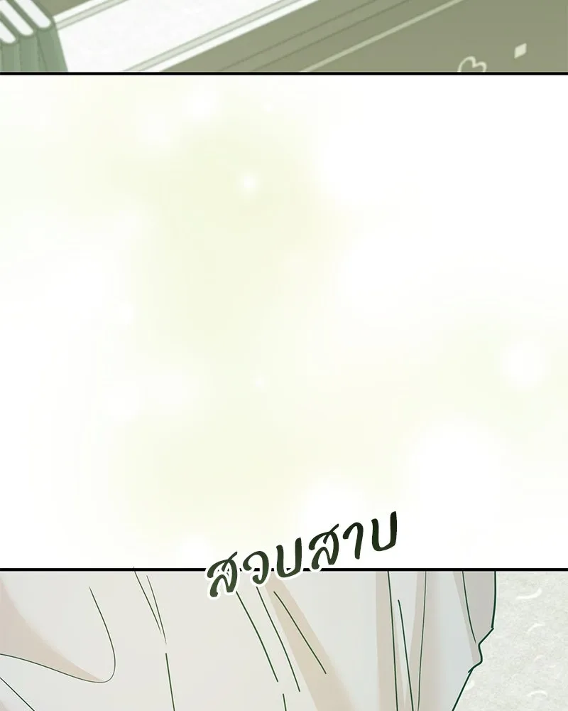 อนาคตพบรัก ตอนที่ 49 รูปที่ 133