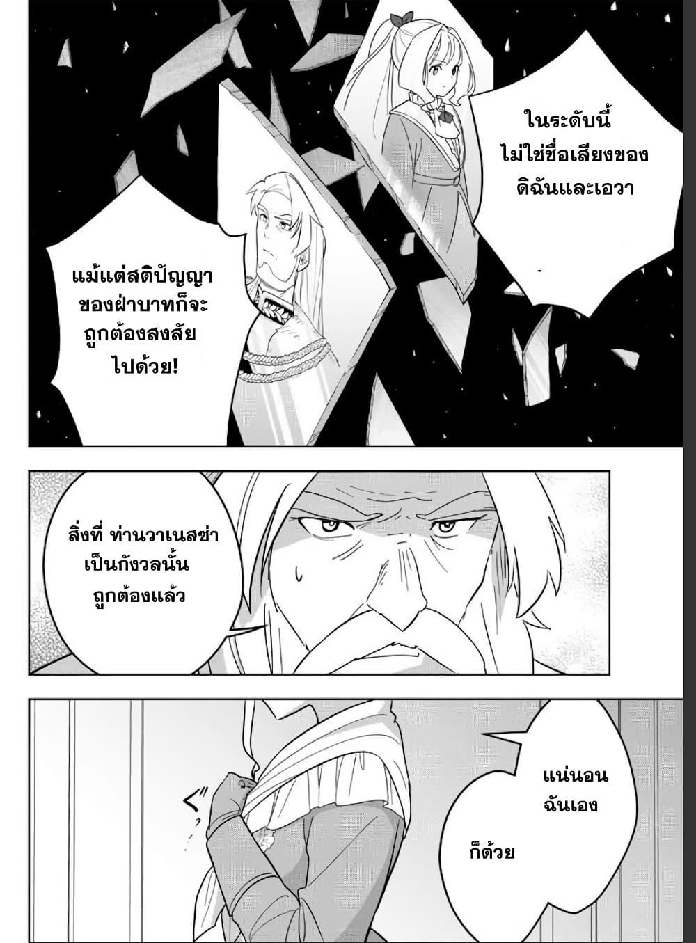 Manga-lc-com อ่านมังงะ อ่านการ์ตูน ออนไลน์ ฟรี Koujo Tensei Densetsu no Dai Madoushi ตอนที่ 1 2 3 4 5 6 7 8 9 10 11 12 13 14 ฟรี ไม่มีโฆษณา Manga-lc - อ่าน มังงะ อ่าน การ์ตูน ออนไลน์ อ่านมังงะ ฟรี