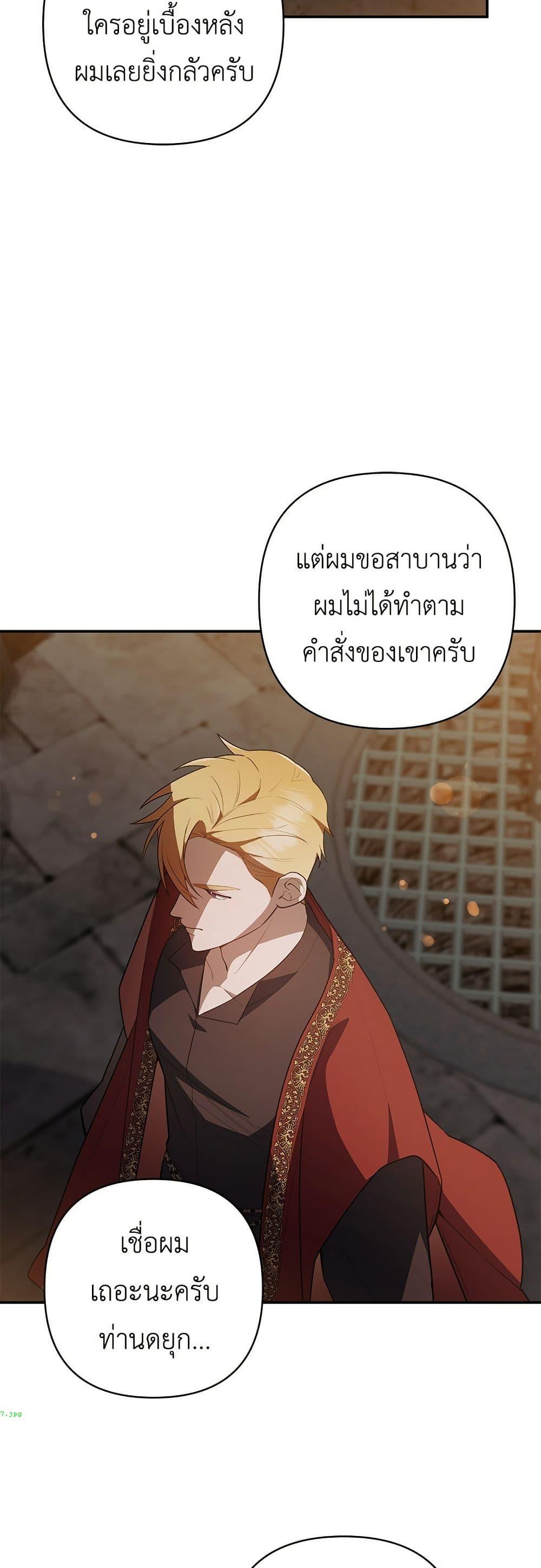 Manga-lc-com อ่านมังงะ อ่านการ์ตูน ออนไลน์ ฟรี The Youngest Daughter of the Legendary ตอนที่ 1 2 3 4 5 6 7 8 9 10 11 12 13 14 ฟรี ไม่มีโฆษณา Manga-lc - อ่าน มังงะ อ่าน การ์ตูน ออนไลน์ อ่านมังงะ ฟรี
