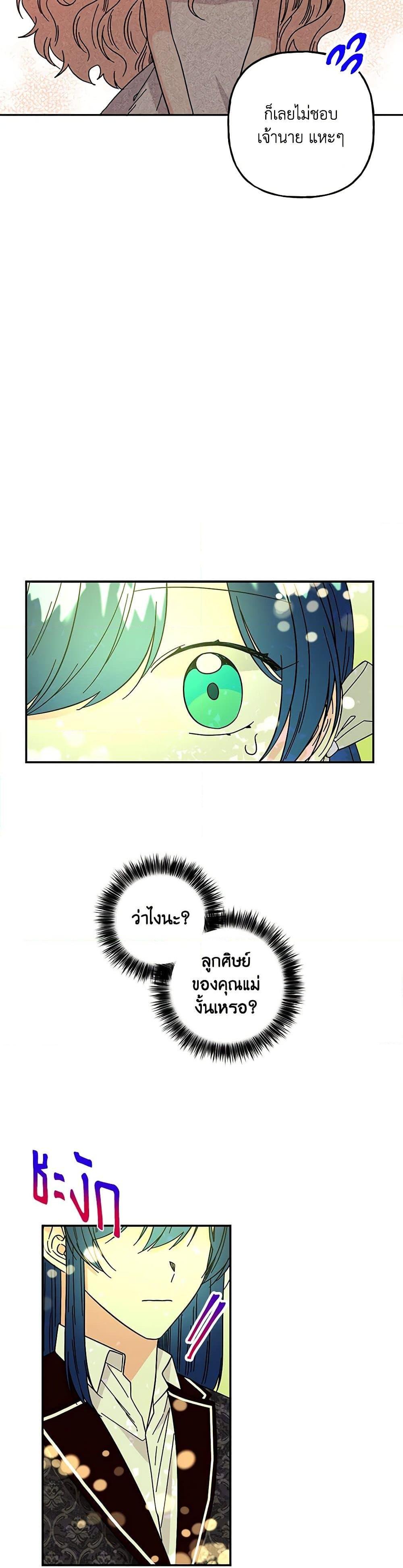 Manga-lc-com อ่านมังงะ อ่านการ์ตูน ออนไลน์ ฟรี Daughter of the Archmage ตอนที่ 1 2 3 4 5 6 7 8 9 10 11 12 13 14 ฟรี ไม่มีโฆษณา Manga-lc - อ่าน มังงะ อ่าน การ์ตูน ออนไลน์ อ่านมังงะ ฟรี