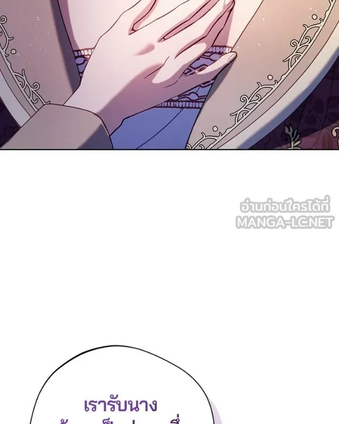 ถ้าเป็นนางร้าย ตอนที่ 40 รูปที่ 74