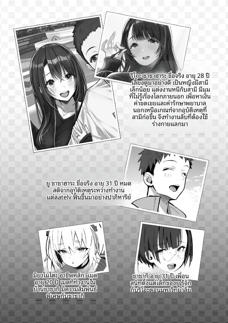 Doujin-Lc- อ่าน โดจิน มังฮวา เกาหลี ญี่ปุ่น จีน แปลไทย ภรรยาผู้แสนดี (Mappa Ninatta) ตอนที่ 1 2 3 4 5 6 7 8 9 10 11 12 13 14 ฟรี ไม่มีโฆษณา อ่าน โดจิน Manhwa เกาหลี ญี่ปุ่น จีน เรามีครบ คัดมาให้เน้นๆ โดจิน 18+ รับประกันความฟินโดย  Doujin Lc
