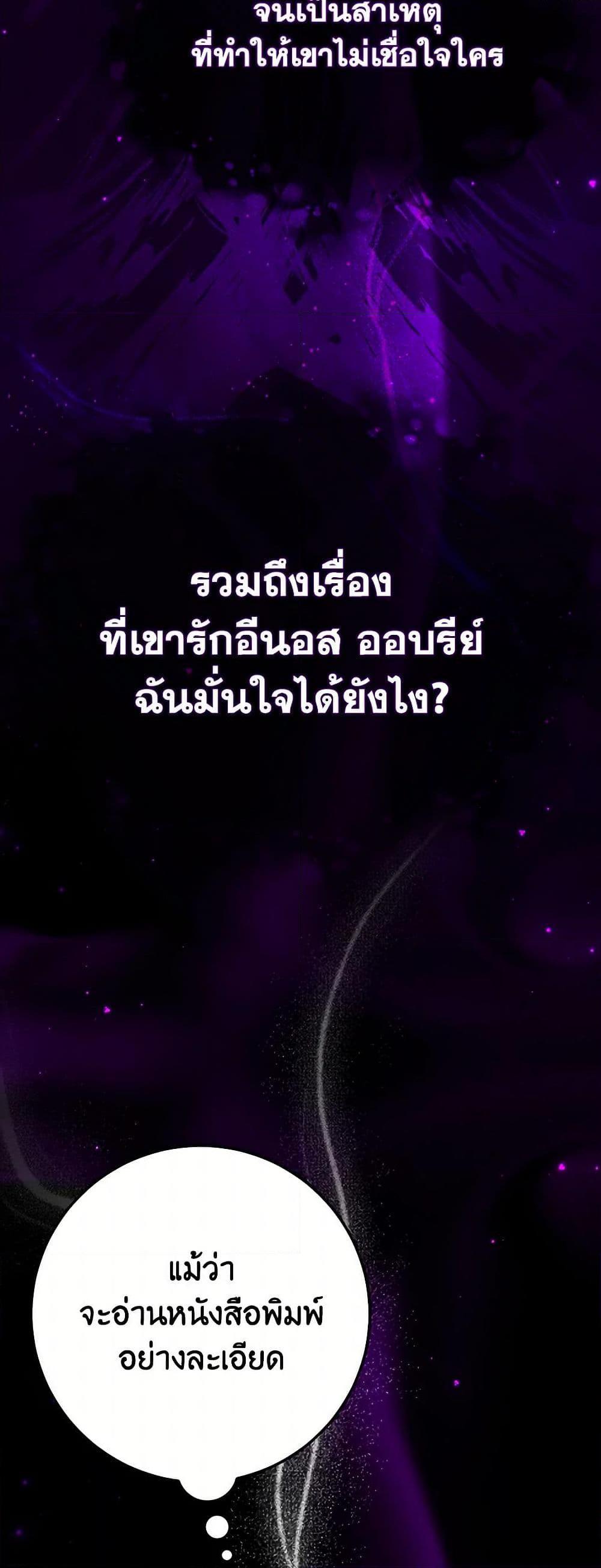 Manga-lc-com อ่านมังงะ อ่านการ์ตูน ออนไลน์ ฟรี The Doomed House’s Contract Daughter ตอนที่ 1 2 3 4 5 6 7 8 9 10 11 12 13 14 ฟรี ไม่มีโฆษณา Manga-lc - อ่าน มังงะ อ่าน การ์ตูน ออนไลน์ อ่านมังงะ ฟรี