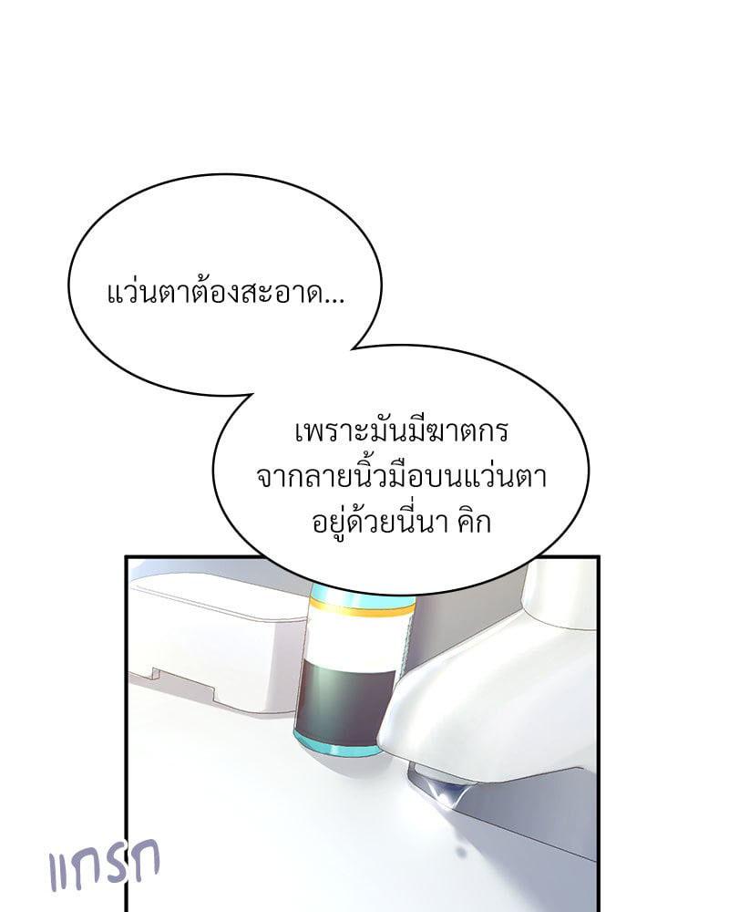 Doujin-Lc- อ่าน โดจิน มังฮวา เกาหลี ญี่ปุ่น จีน แปลไทย Playing On Hard Mode ตอนที่ 1 2 3 4 5 6 7 8 9 10 11 12 13 14 ฟรี ไม่มีโฆษณา อ่าน โดจิน Manhwa เกาหลี ญี่ปุ่น จีน เรามีครบ คัดมาให้เน้นๆ โดจิน 18+ รับประกันความฟินโดย  Doujin Lc