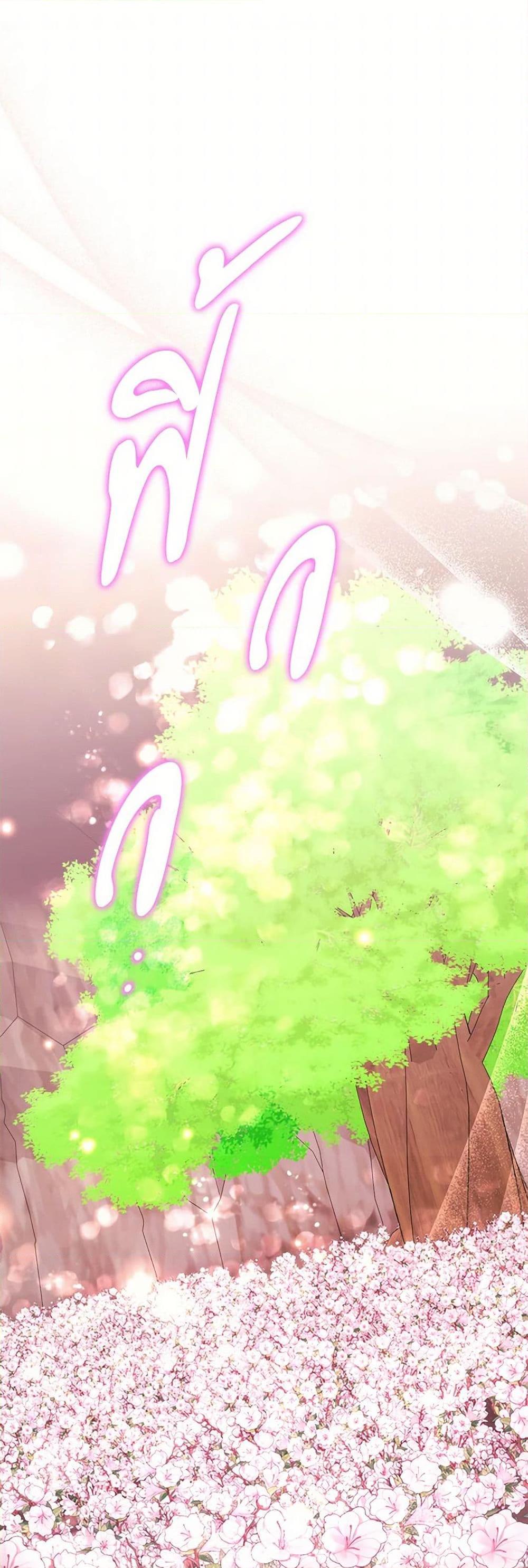 Manga-lc-com อ่านมังงะ อ่านการ์ตูน ออนไลน์ ฟรี You Awakened while I Was Dead ตอนที่ 1 2 3 4 5 6 7 8 9 10 11 12 13 14 ฟรี ไม่มีโฆษณา Manga-lc - อ่าน มังงะ อ่าน การ์ตูน ออนไลน์ อ่านมังงะ ฟรี