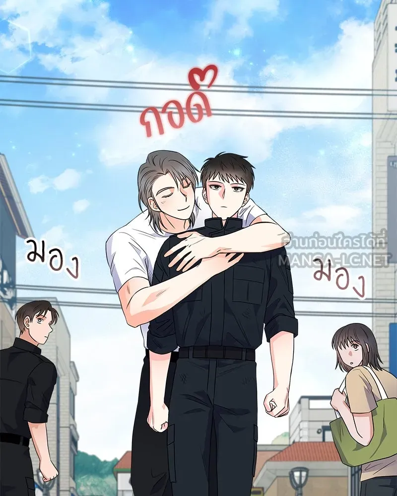 แด่ความเกลียดชัง ตอนที่ 15 รูปที่ 114