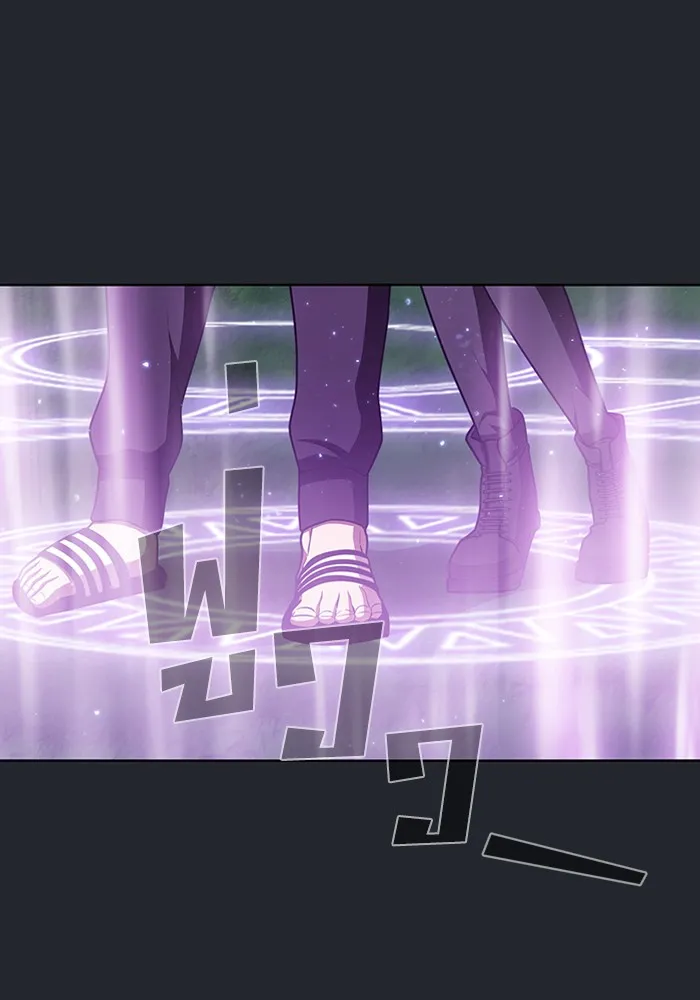 ผู้เล่นขั้นเทพแห่งหอคอยฝึกสอน ตอนที่ 78 รูปที่ 68