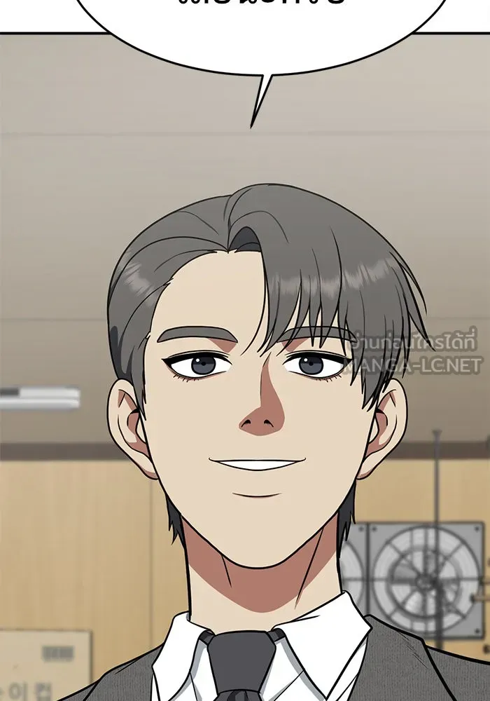 ช่วยเปลี่ยนฉันที ตอนที่ 102. ชูดูนา 1 รูปที่ 108