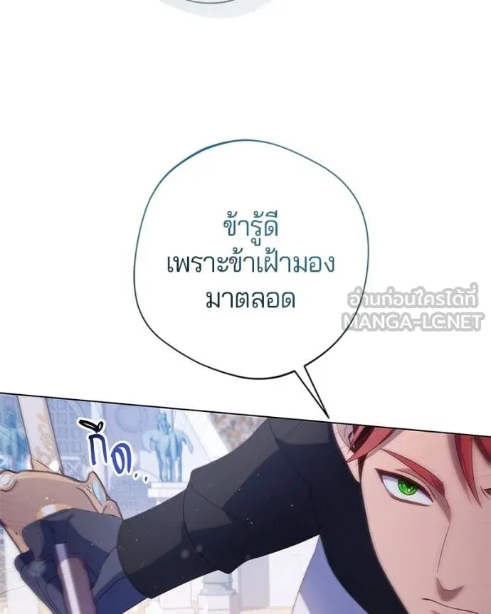 ถ้าเป็นนางร้าย ตอนที่ 29 รูปที่ 65