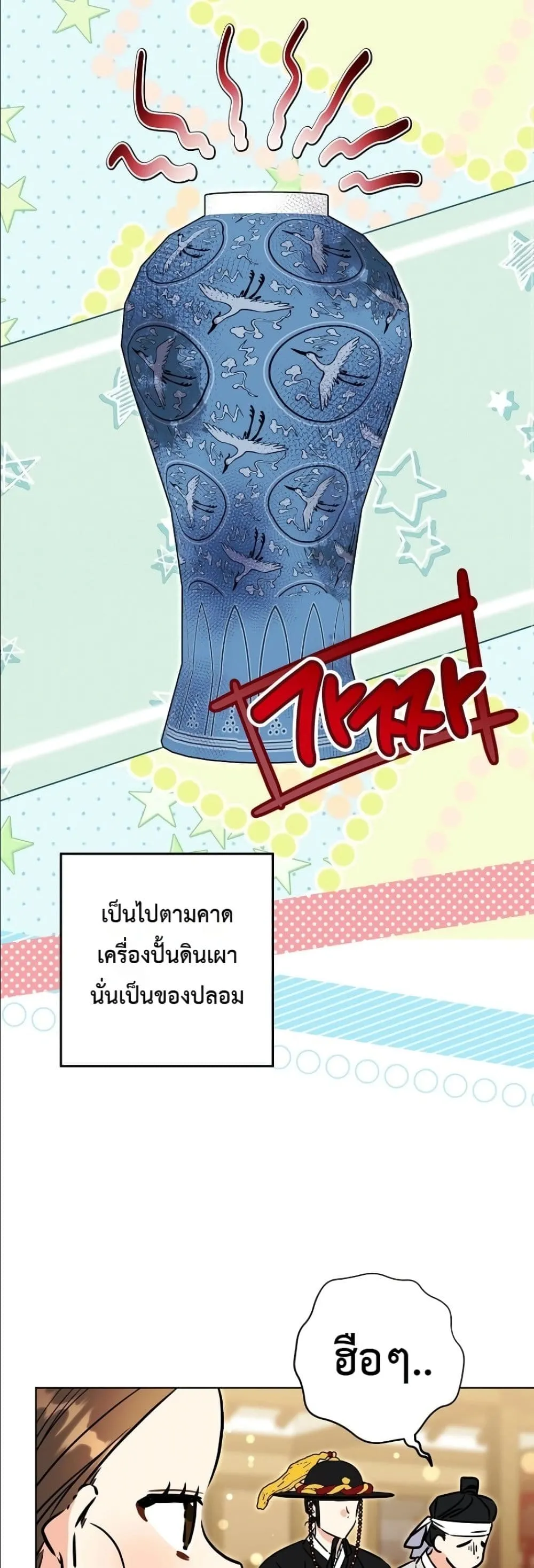 Manga-lc-com อ่านมังงะ อ่านการ์ตูน ออนไลน์ ฟรี The Princess’s Guide to a Perfect Life ตอนที่ 1 2 3 4 5 6 7 8 9 10 11 12 13 14 ฟรี ไม่มีโฆษณา Manga-lc - อ่าน มังงะ อ่าน การ์ตูน ออนไลน์ อ่านมังงะ ฟรี