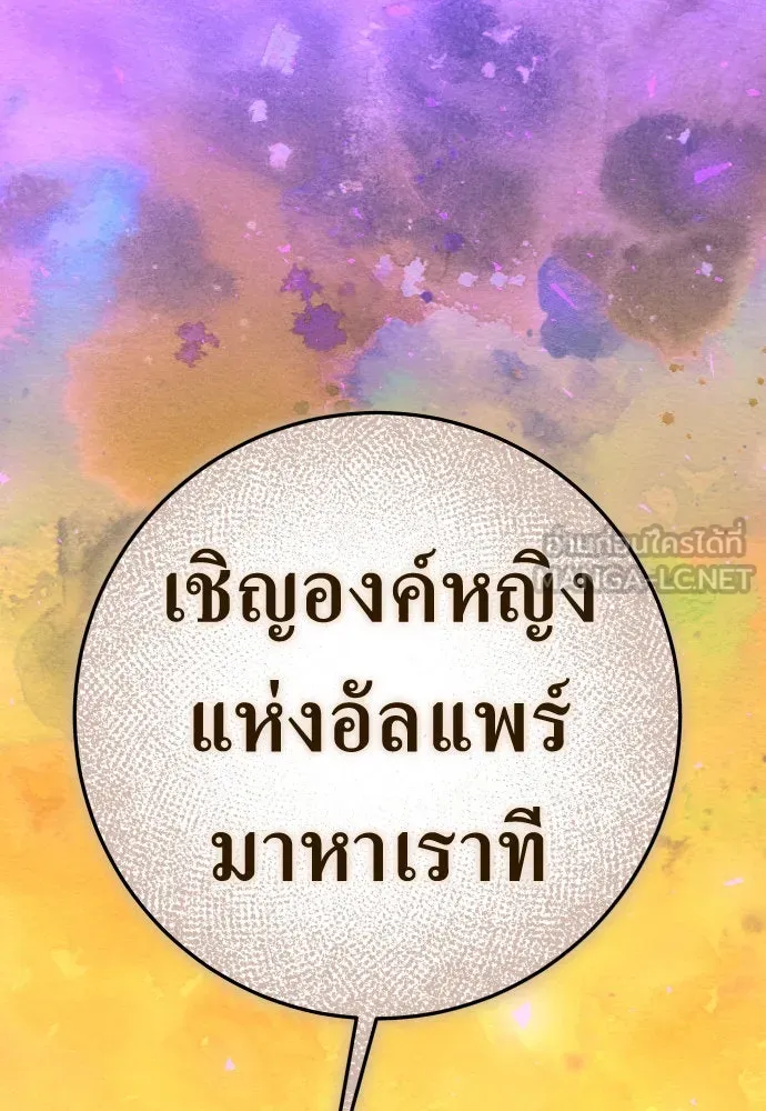 ชิงชีวิตพลิกลิขิตชะตา ตอนที่ 230. แค่บอกว่าจะฆ่าสุนัขตัวหนึ่ง( รูปที่ 129