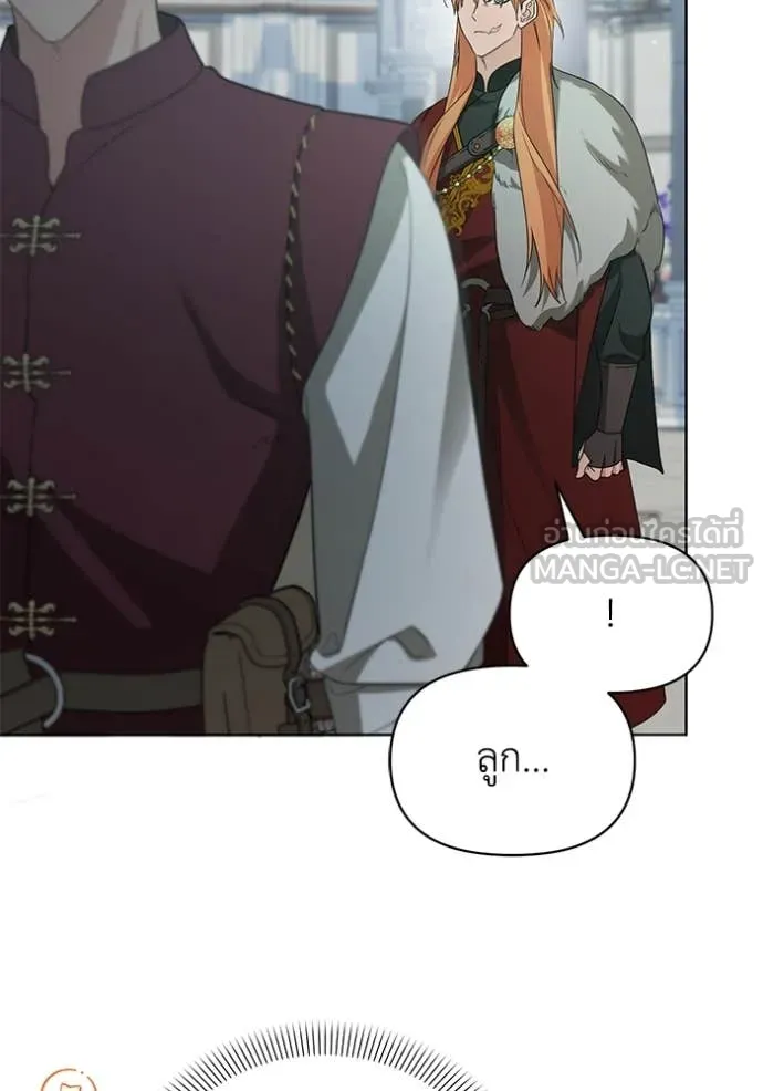 ชีวิตใหม่ในตระกูล ตอนที่ 90 รูปที่ 111