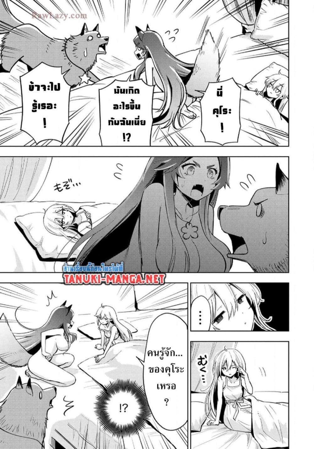 Manga-lc-com อ่านมังงะ อ่านการ์ตูน ออนไลน์ ฟรี Aru Hi, Damin wo Musabotte Itara Ichizoku kara Tsuihousarete Mori ni Suteraremashita ตอนที่ 1 2 3 4 5 6 7 8 9 10 11 12 13 14 ฟรี ไม่มีโฆษณา Manga-lc - อ่าน มังงะ อ่าน การ์ตูน ออนไลน์ อ่านมังงะ ฟรี