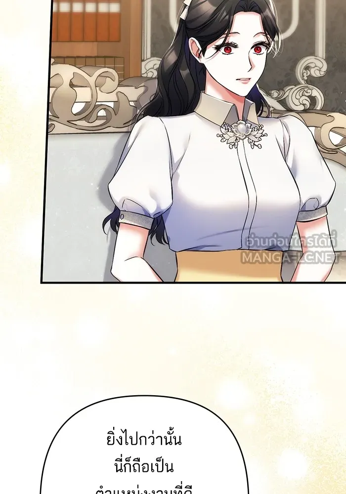 แด่ตัวละครโปรดที่ถูกทิ้ง ตอนที่ 42 รูปที่ 69