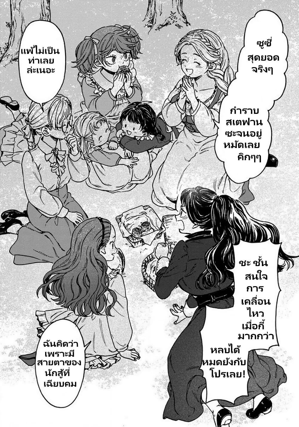 Manga-lc-com อ่านมังงะ อ่านการ์ตูน ออนไลน์ ฟรี Onna Chara de Isekai Teni shite Cheatppoi kedo Zako Chara na no de Medatazu Heiwa na Shomin wo Mezashimasu! ตอนที่ 1 2 3 4 5 6 7 8 9 10 11 12 13 14 ฟรี ไม่มีโฆษณา Manga-lc - อ่าน มังงะ อ่าน การ์ตูน ออนไลน์ อ่านมังงะ ฟรี