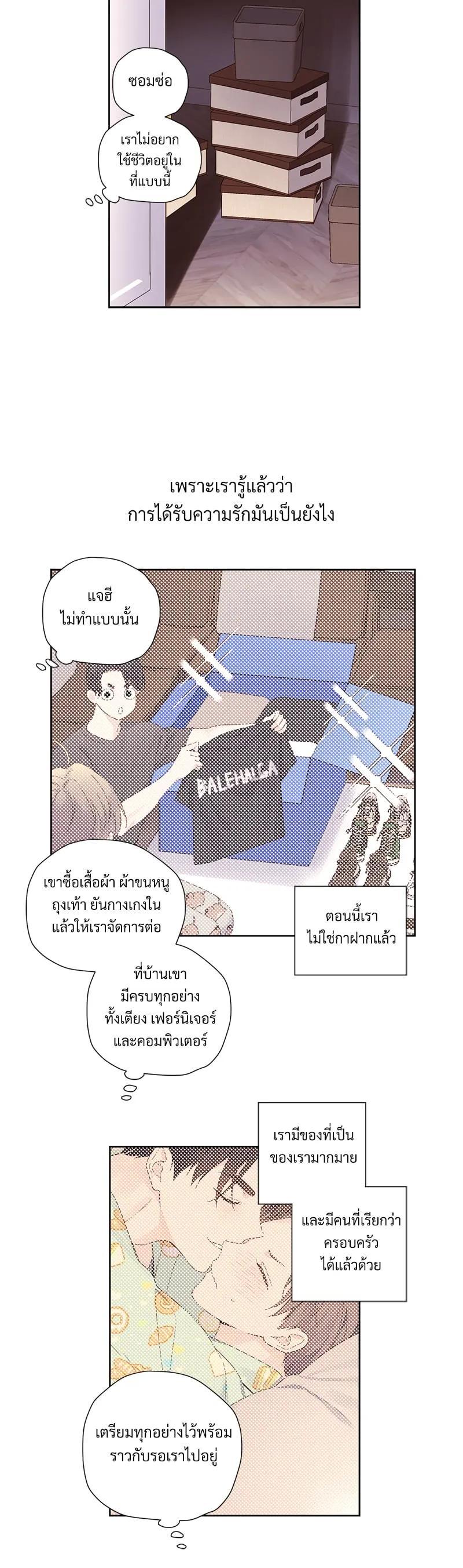 Manga-lc-com อ่านมังงะ อ่านการ์ตูน ออนไลน์ ฟรี 4 Week Lovers ตอนที่ 1 2 3 4 5 6 7 8 9 10 11 12 13 14 ฟรี ไม่มีโฆษณา Manga-lc - อ่าน มังงะ อ่าน การ์ตูน ออนไลน์ อ่านมังงะ ฟรี