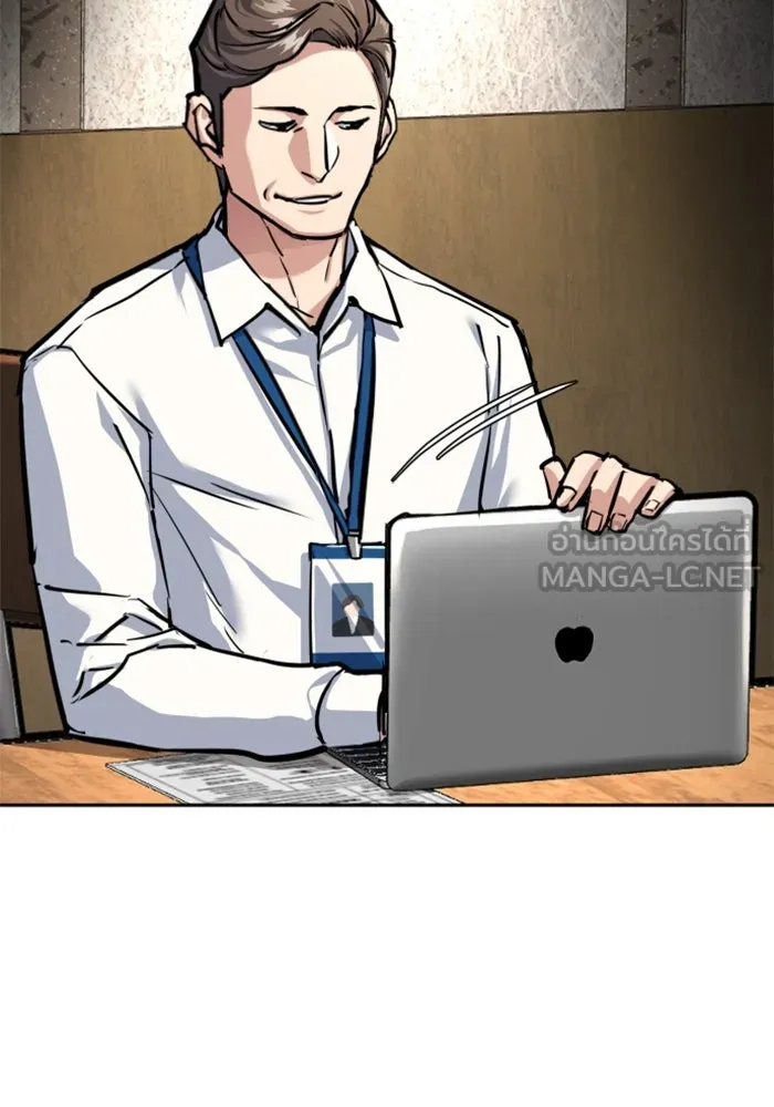 พี่ชายสายบอดี้การ์ด ตอนที่ 230 รูปที่ 126