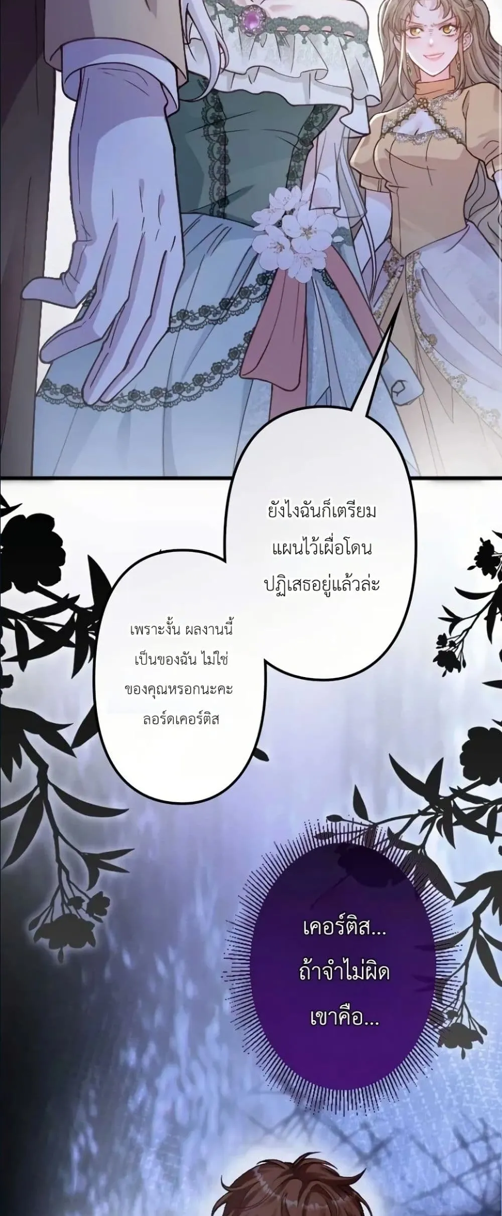 Manga-lc-com อ่านมังงะ อ่านการ์ตูน ออนไลน์ ฟรี I’m a Contract Stepmother, but the Tyrant Is Way Too Overpro ตอนที่ 1 2 3 4 5 6 7 8 9 10 11 12 13 14 ฟรี ไม่มีโฆษณา Manga-lc - อ่าน มังงะ อ่าน การ์ตูน ออนไลน์ อ่านมังงะ ฟรี
