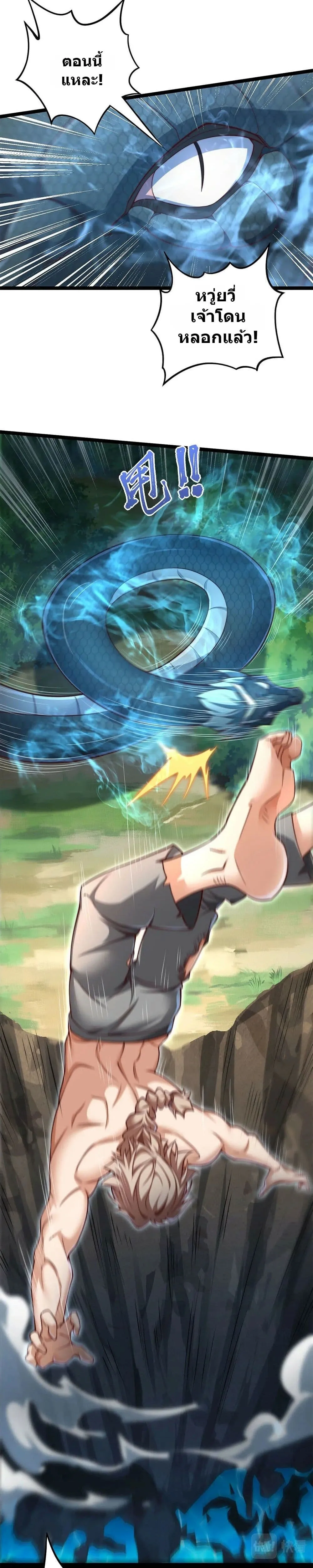 Manga-lc-com อ่านมังงะ อ่านการ์ตูน ออนไลน์ ฟรี Heaven’s Devourer ตอนที่ 1 2 3 4 5 6 7 8 9 10 11 12 13 14 ฟรี ไม่มีโฆษณา Manga-lc - อ่าน มังงะ อ่าน การ์ตูน ออนไลน์ อ่านมังงะ ฟรี