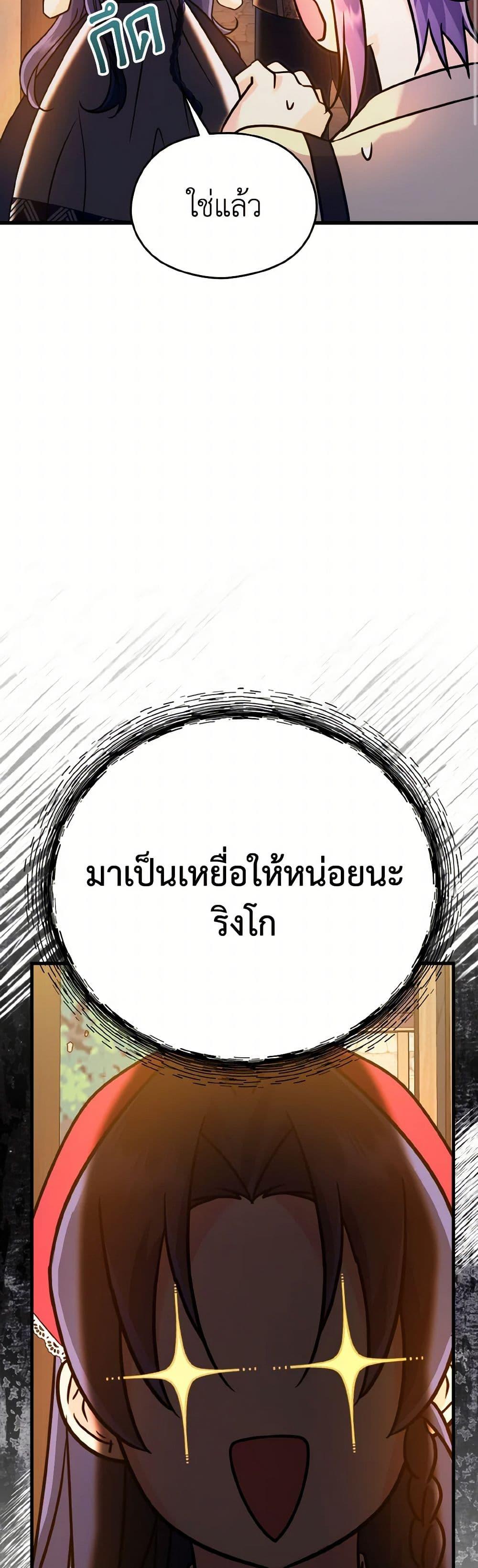 Manga-lc-com อ่านมังงะ อ่านการ์ตูน ออนไลน์ ฟรี I Don’t Want to Work! ตอนที่ 1 2 3 4 5 6 7 8 9 10 11 12 13 14 ฟรี ไม่มีโฆษณา Manga-lc - อ่าน มังงะ อ่าน การ์ตูน ออนไลน์ อ่านมังงะ ฟรี