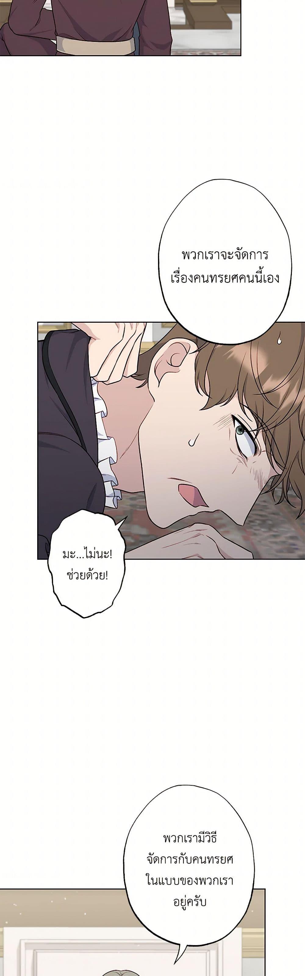 Manga-lc-com อ่านมังงะ อ่านการ์ตูน ออนไลน์ ฟรี The Villain’s Young Backer ตอนที่ 1 2 3 4 5 6 7 8 9 10 11 12 13 14 ฟรี ไม่มีโฆษณา Manga-lc - อ่าน มังงะ อ่าน การ์ตูน ออนไลน์ อ่านมังงะ ฟรี