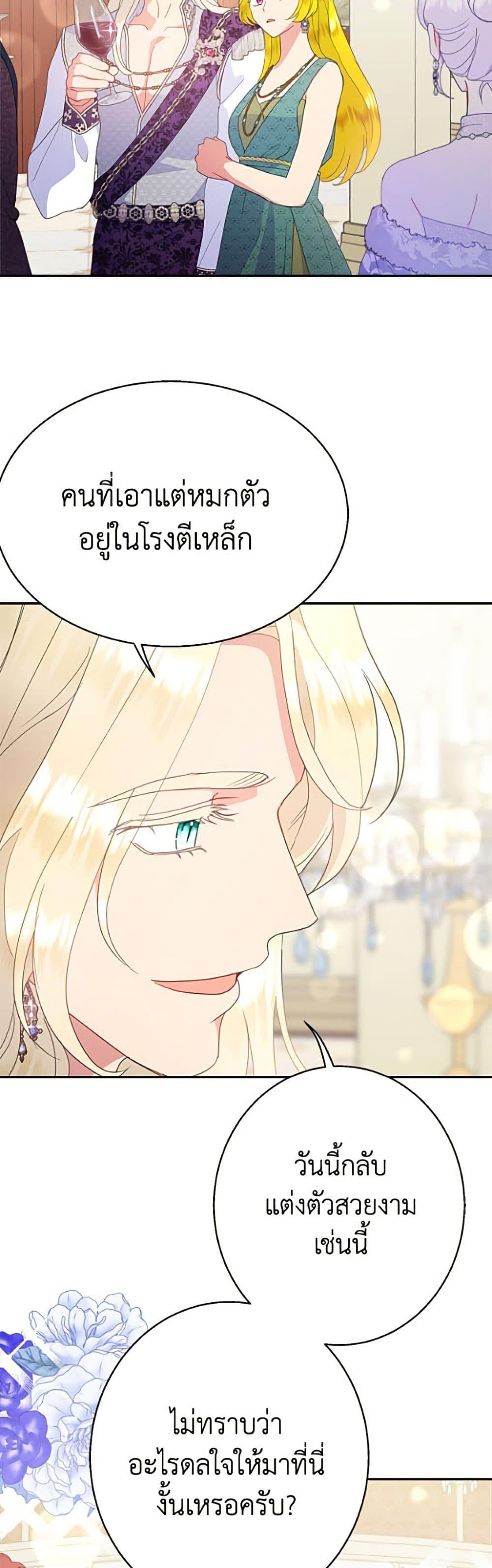 Manga-lc-com อ่านมังงะ อ่านการ์ตูน ออนไลน์ ฟรี Forget My Husband, I’ll Go Make Money ตอนที่ 1 2 3 4 5 6 7 8 9 10 11 12 13 14 ฟรี ไม่มีโฆษณา Manga-lc - อ่าน มังงะ อ่าน การ์ตูน ออนไลน์ อ่านมังงะ ฟรี