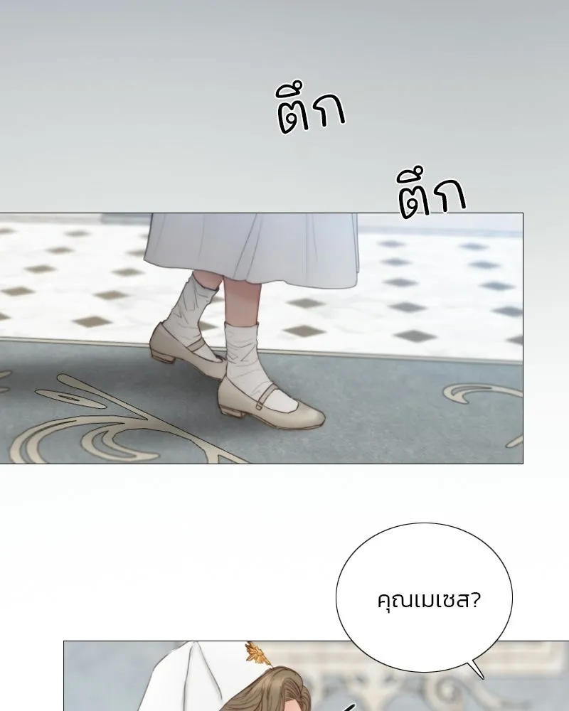 เซเรน่า ตอนที่ 133 รูปที่ 28