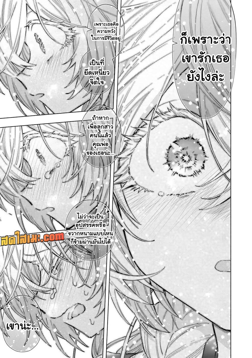 Manga-lc-com อ่านมังงะ อ่านการ์ตูน ออนไลน์ ฟรี A Rank Party wo Ridatsu Shita Ore wa, Moto Oshiego Tachi to  ตอนที่ 1 2 3 4 5 6 7 8 9 10 11 12 13 14 ฟรี ไม่มีโฆษณา Manga-lc - อ่าน มังงะ อ่าน การ์ตูน ออนไลน์ อ่านมังงะ ฟรี