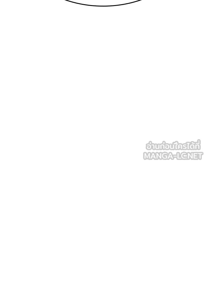คูเซรา ตอนที่ 49 รูปที่ 175