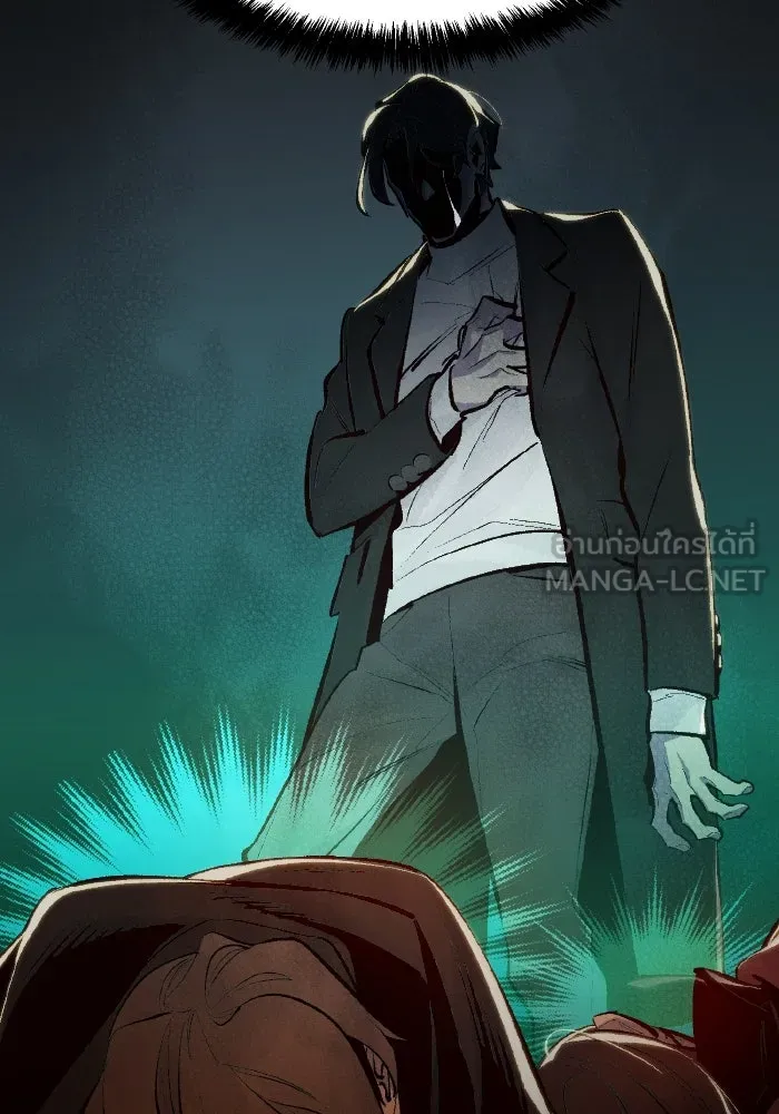 The Lone Necromancer ตอนที่ 84 รูปที่ 18