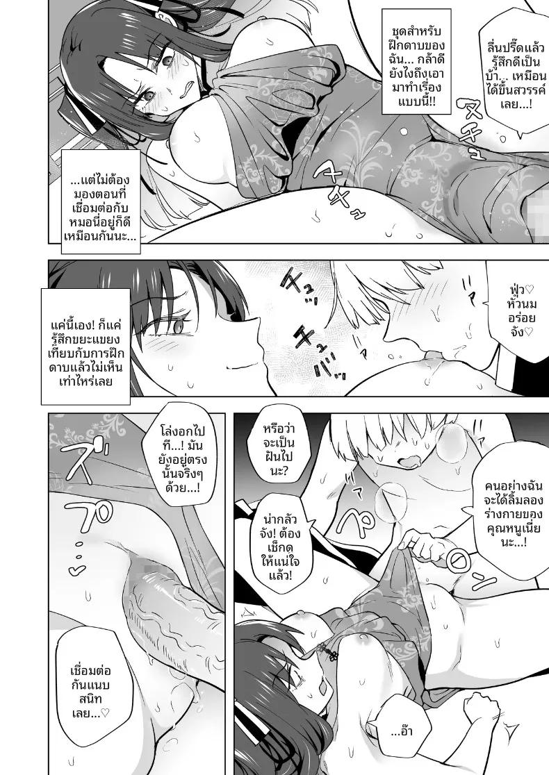 Doujin-Lc- อ่าน โดจิน มังฮวา เกาหลี ญี่ปุ่น จีน แปลไทย คุณหนูสายรุกผู้ไม่ยอมใคร (Tokiwa Yutaka) ตอนที่ 1 2 3 4 5 6 7 8 9 10 11 12 13 14 ฟรี ไม่มีโฆษณา อ่าน โดจิน Manhwa เกาหลี ญี่ปุ่น จีน เรามีครบ คัดมาให้เน้นๆ โดจิน 18+ รับประกันความฟินโดย  Doujin Lc