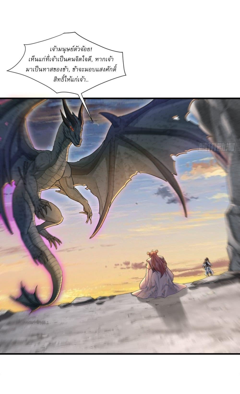 Manga-lc-com อ่านมังงะ อ่านการ์ตูน ออนไลน์ ฟรี As An Immortal, I Only Practice Forbidden Arts ตอนที่ 1 2 3 4 5 6 7 8 9 10 11 12 13 14 ฟรี ไม่มีโฆษณา Manga-lc - อ่าน มังงะ อ่าน การ์ตูน ออนไลน์ อ่านมังงะ ฟรี