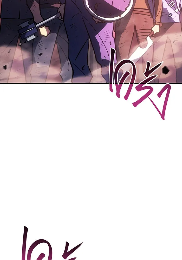 เกิดใหม่พร้อมพลังแห่งราชัน ตอนที่ 20 รูปที่ 2