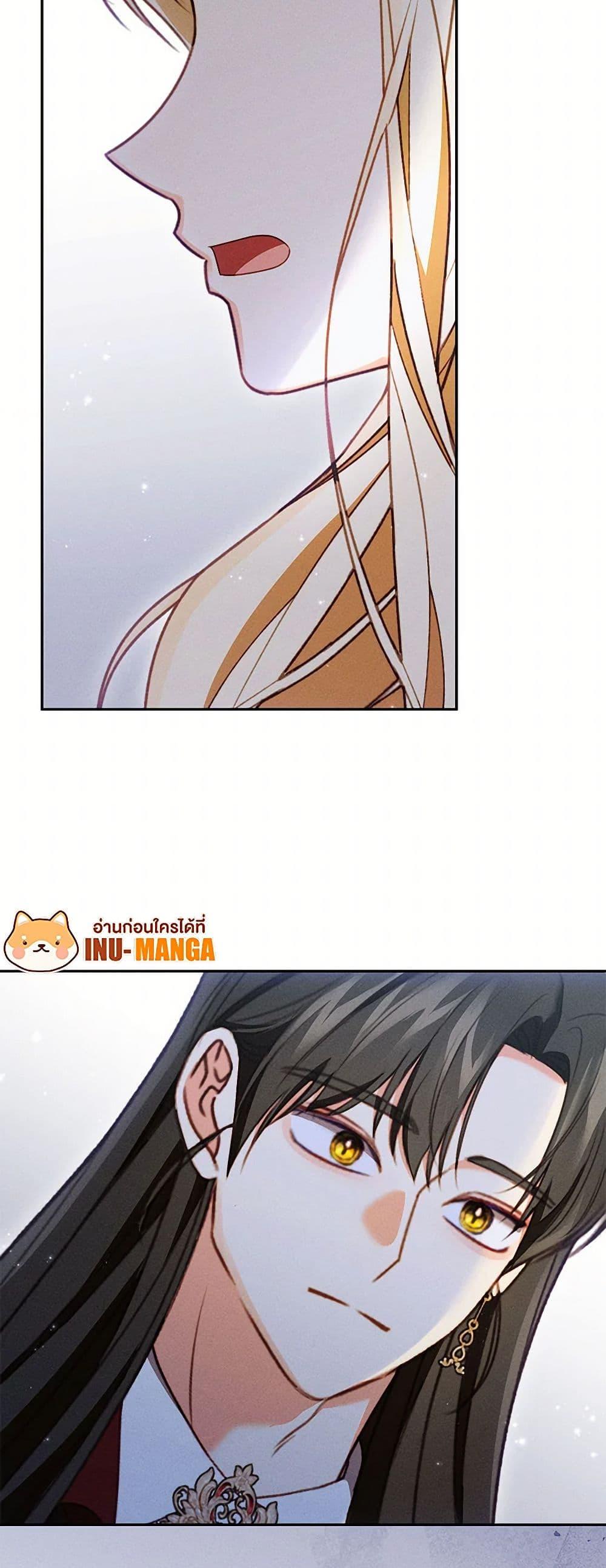 Manga-lc-com อ่านมังงะ อ่านการ์ตูน ออนไลน์ ฟรี Becoming the Lady of the Cursed Ducal House ตอนที่ 1 2 3 4 5 6 7 8 9 10 11 12 13 14 ฟรี ไม่มีโฆษณา Manga-lc - อ่าน มังงะ อ่าน การ์ตูน ออนไลน์ อ่านมังงะ ฟรี